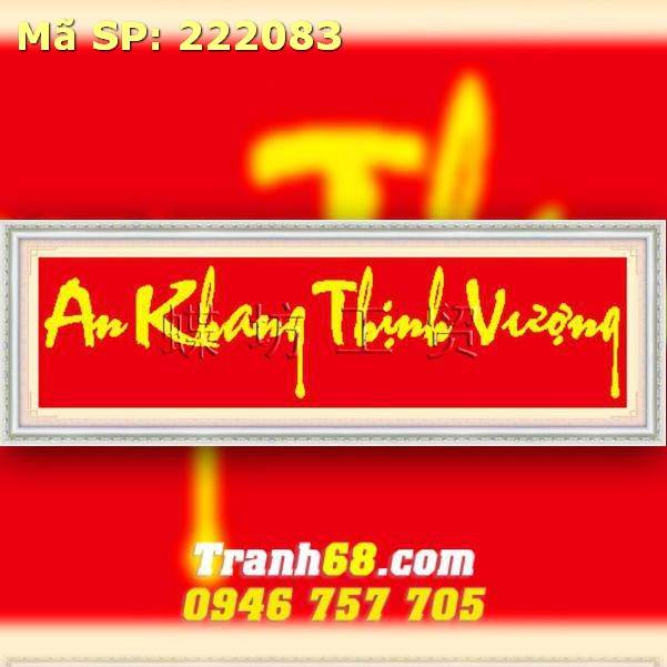 Tranh Thêu Chữ Thập An Khang Thịnh Vượng  DLH-222083