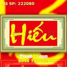 Tranh Thêu Chữ Thập Chữ Hiếu  DLH-222080