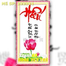 Tranh Thêu Chữ Thập Chữ Hiếu  DLH-222321