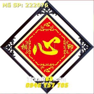Tranh Thêu Chữ Thập Chữ Tâm DLH-222076