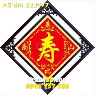 Tranh Thêu Chữ Thập Chữ Thọ DLH-222077