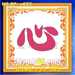 Tranh Thêu Chữ Thập Thuư Pháp Chữ Tâm DLH-YA632